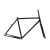 BLB x Squid Bikes SO-EZ Cantilever váz-szett - ED Coating